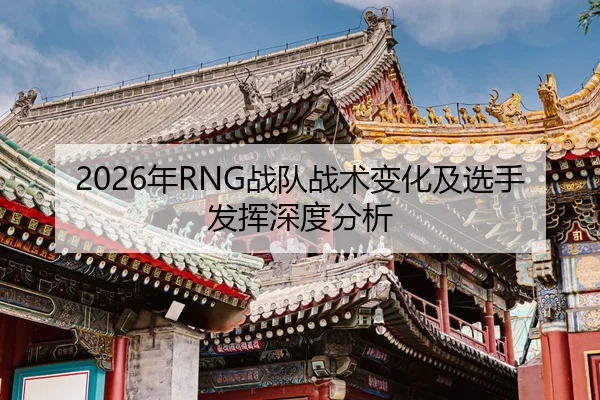 nian-zhan-dui-zhan-shu-bian-hua-ji-xuan-shou-fa-hui-shen-du-fen-xi-2-934.jpg