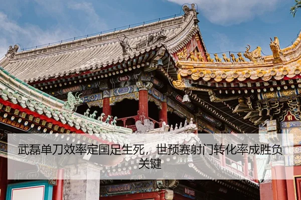 wu-lei-dan-dao-xiao-lv-ding-guo-zu-sheng-si-shi-yu-sai-she-men-zhuan-hua-lv-cheng-sheng-fu-guan-jian-2-362.jpg