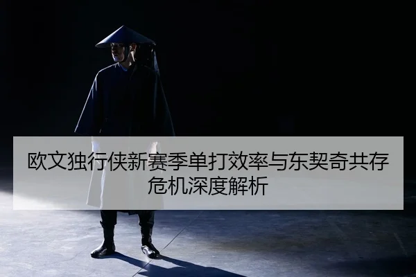 ou-wen-du-xing-xia-xin-sai-ji-dan-da-xiao-lv-yu-dong-qi-qi-gong-cun-wei-ji-shen-du-jie-xi-3-380.jpg