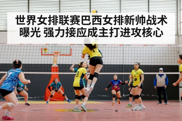 volleyball match action